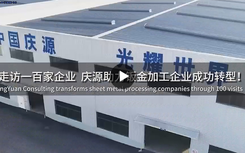 鈑金加工行業(yè)